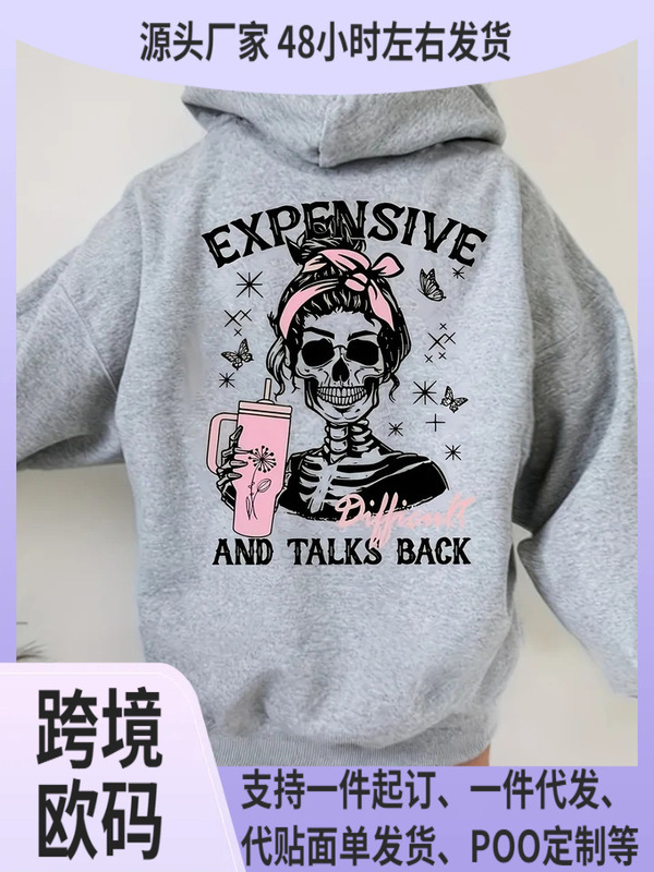 2025 Women's Avant-Garde Skull and Star Pattern Printed Sweatshirt Expensive Conversation Back Pullover Sweatshirts Autumn 2025 Women's Avant-Garde Skull and Star Pattern Printed Sweatshirt Expensive Conversation Back Pullover Sweatshirts Autumn