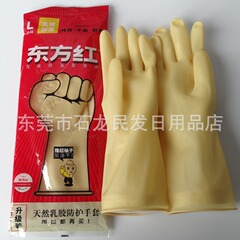 東方赤牛腱ラテックス手袋、日常家庭用、産業用、滑り止め、耐摩耗性、厚みのある労働保護工場、大量割引