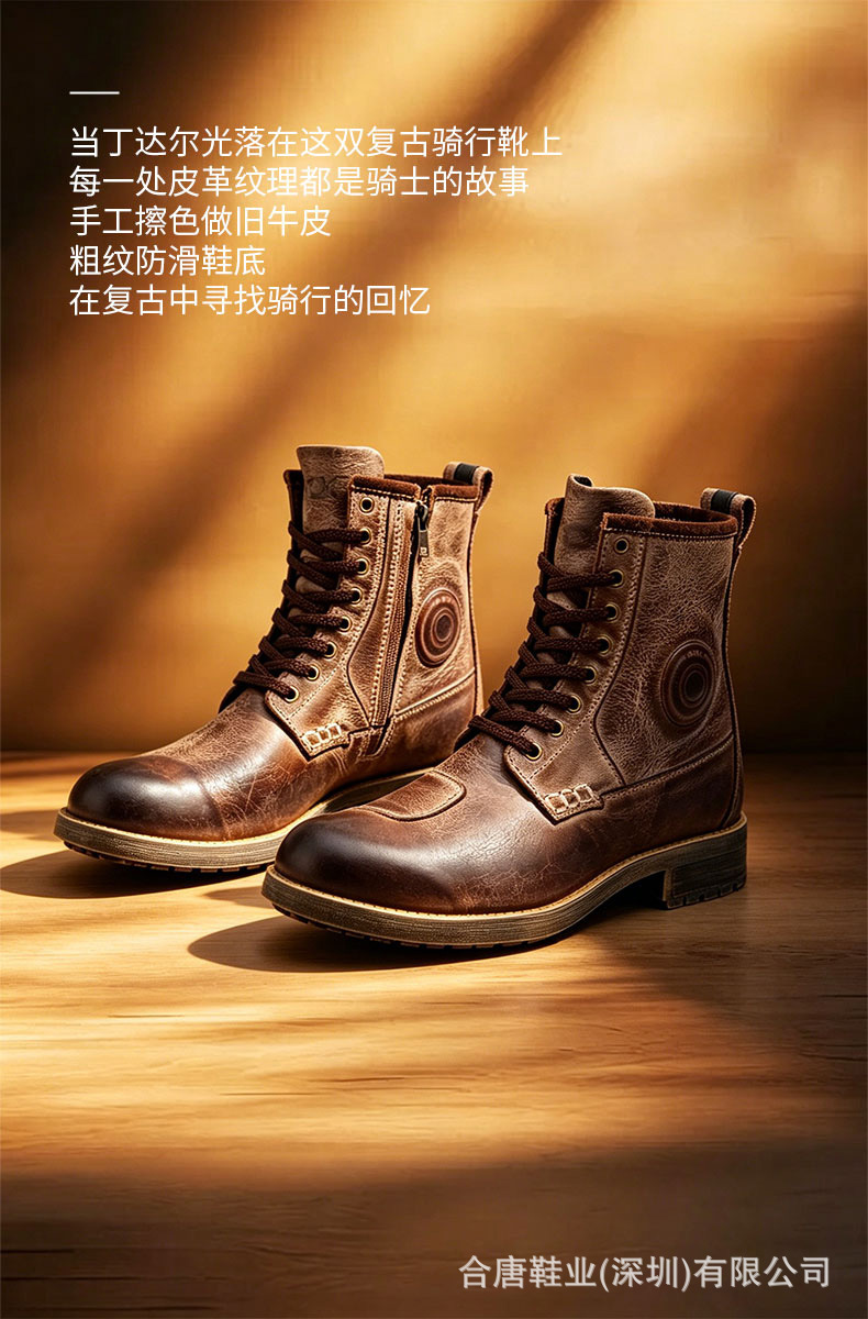 arcx Yakuqi L60900 Motorcycle Retro Riding Boots Non-Slip Road Waterproof Casual Cowhide Boots