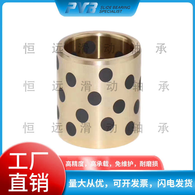 厂家批发JDB汽车设备耐压黄铜铜套 机械配件无油承重高力黄铜铜套