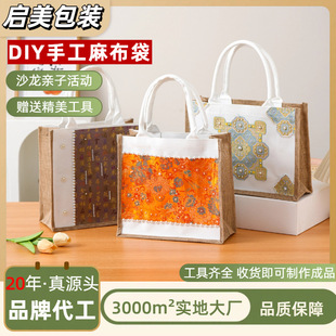 �ڄӹ� �����\�����ֹ�DIY�������ذ��F��ɳ����Ӈ��L�YƷ������