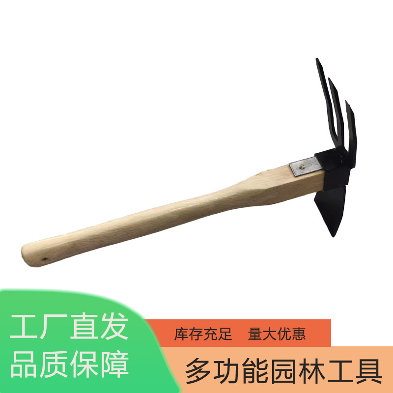 厂家直销两头忙平锄三齿叉锄园林花园翻土工具