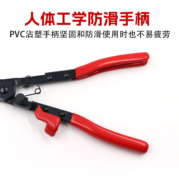 Exhaust Pipe Opening Pliers, C-Clamp Removal and Installation Pliers, C-Clamp Modification Pliers Tool, Automotive Modification Tool