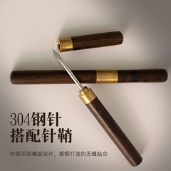 Moxa stick extender moxibustion tool anti-scalding solid wood handle 304 steel needle moxibustion extension scraper awl wholesale