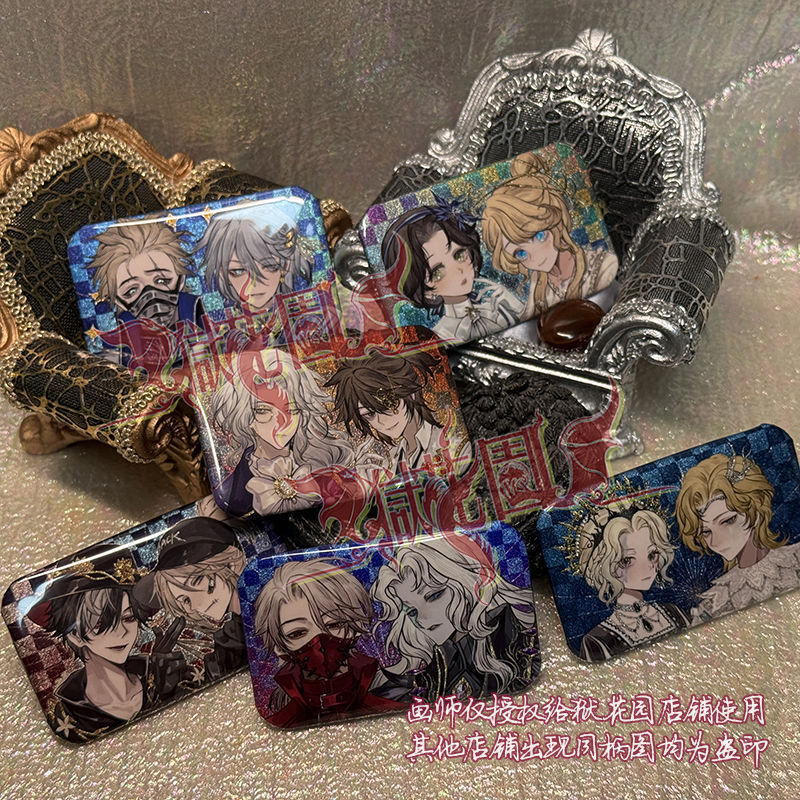 Black Sugar Fifth Personality Double Person Same Frame Rectangular Silver Onion Double Flash Long Square Badge Hermit Prisoner Gardener