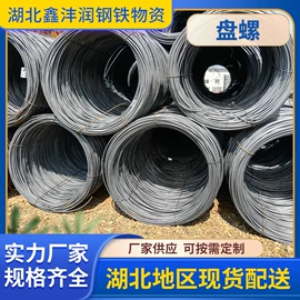 普中板;方管;角钢