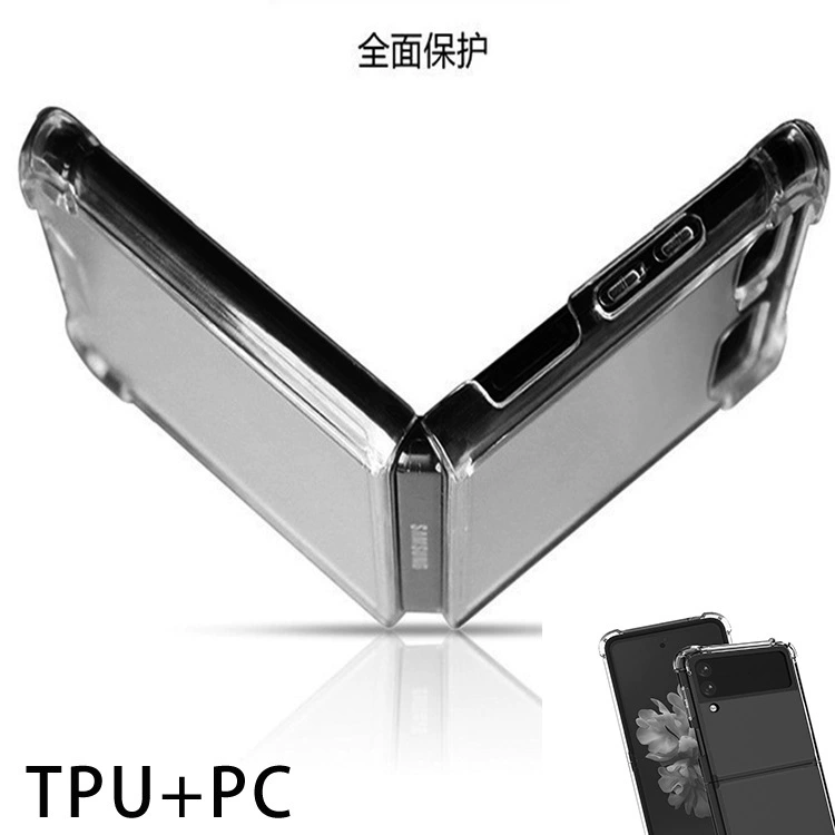 Для Samsung zflip4 чехол для телефона Прозрачный складной экран zflip3 Защитный чехол Все включено Четыре угла Устойчивый к падению 7070