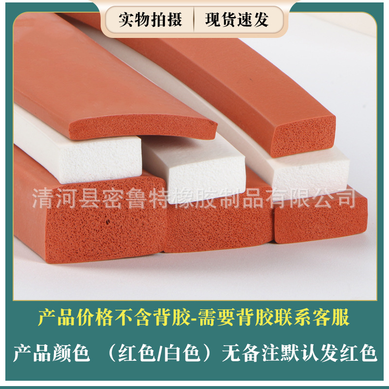 硅胶发泡.jpg