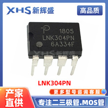 LNK304PN ֱDIP-7 ԴIC AC-DCѹ Ԫ