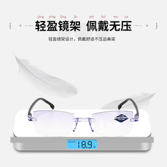 強化雙光老花鏡遠近兩用老花眼鏡無框切邊防藍光老花鏡