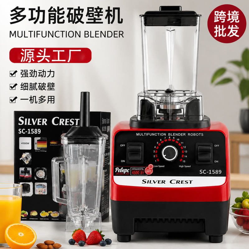 Blender, Multi-Functional Food Processor, Grinder, Juicer, High-Speed Blender, Cross-Border Wholesale