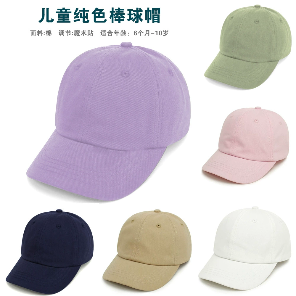 Трансграничные детские шляпы от солнца для мальчиков летом