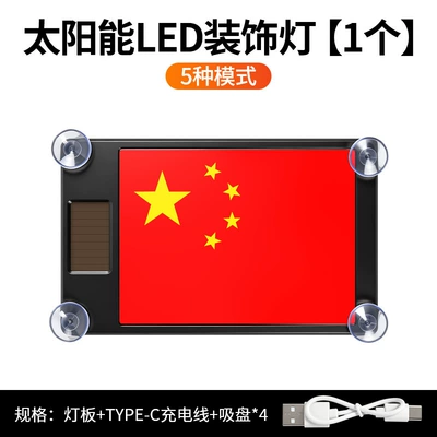 Other lights Light, No Wiring Required, Triangle - solar-powered-ambient-light-flag-design-direct-sales-from-manufacturerdrop-shippinglabeling-and-warehousing