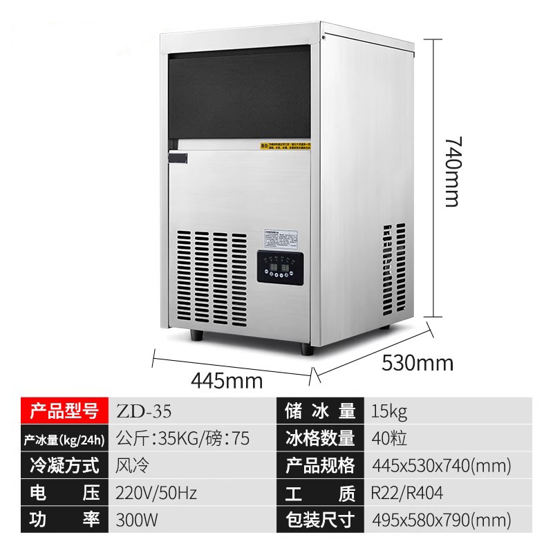 Máquina de hielo de la tienda comercial de té con leche máquina de hielo cuadrada totalmente automática a gran escala 25 / 75kg gran capacidad y pequeño puesto image 8