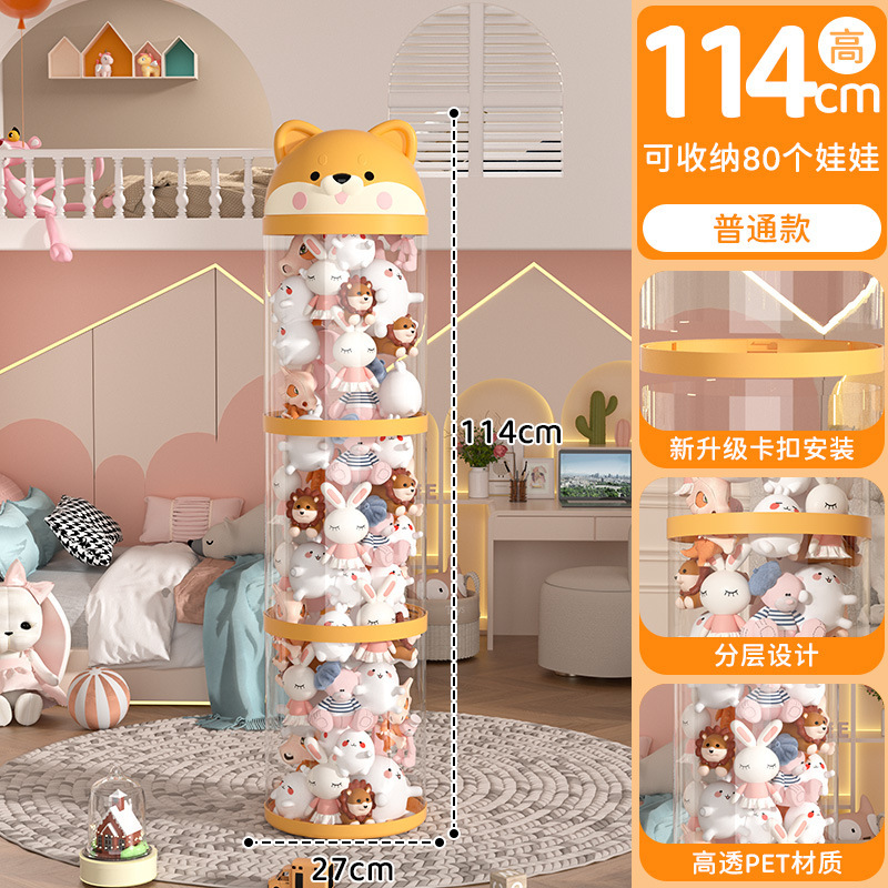 クロスボーダー人形収納バケツ、透明な層状ぬいぐるみ収納アーティファクト、家庭用の見栄えの良い大容量収納|undefined