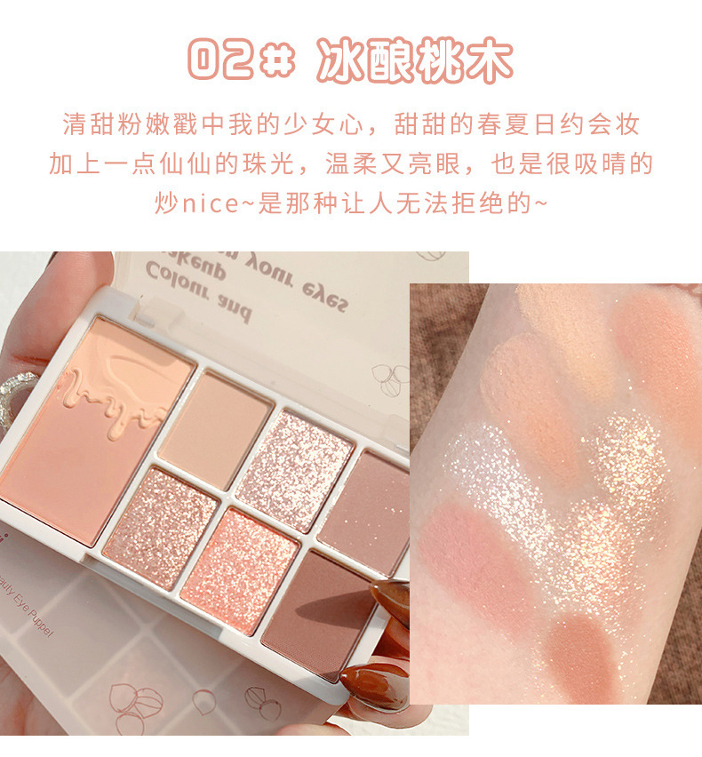 xixi Chestnut 7-color Eyeshadow Palette, Oatmeal Milk tea, nude Chestnut Milk Coffee, Earth Tone Eyeshadow, pearlescent and matte, versatile undefined