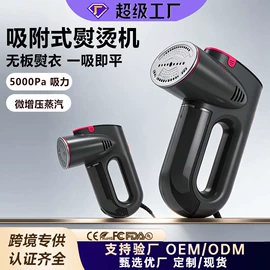 挂烫机;家用吸尘器;便携式吸尘器