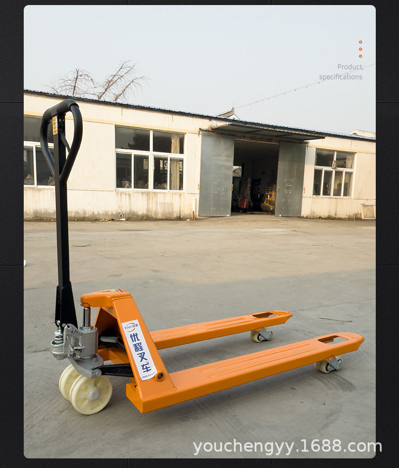 手动搬运车_21.jpg