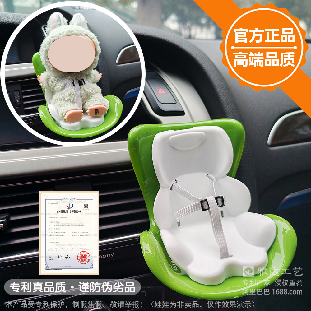 Asiento de seguridad de salida de aire LABUBU Coche Macaron Muñeca de aromaterapia Clip Muñeca de juguete de dibujos animados Decoración de coche