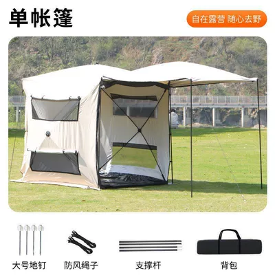Car-Mounted Tent, No Need to Set Up, Oxford Cloth, Sun-Proof and Windproof, Foldable Lounge Tent, Car Rear Tent, Couple's Outdoor Camping (Avtomobil dam çadırları) - single-tent-3-4-people