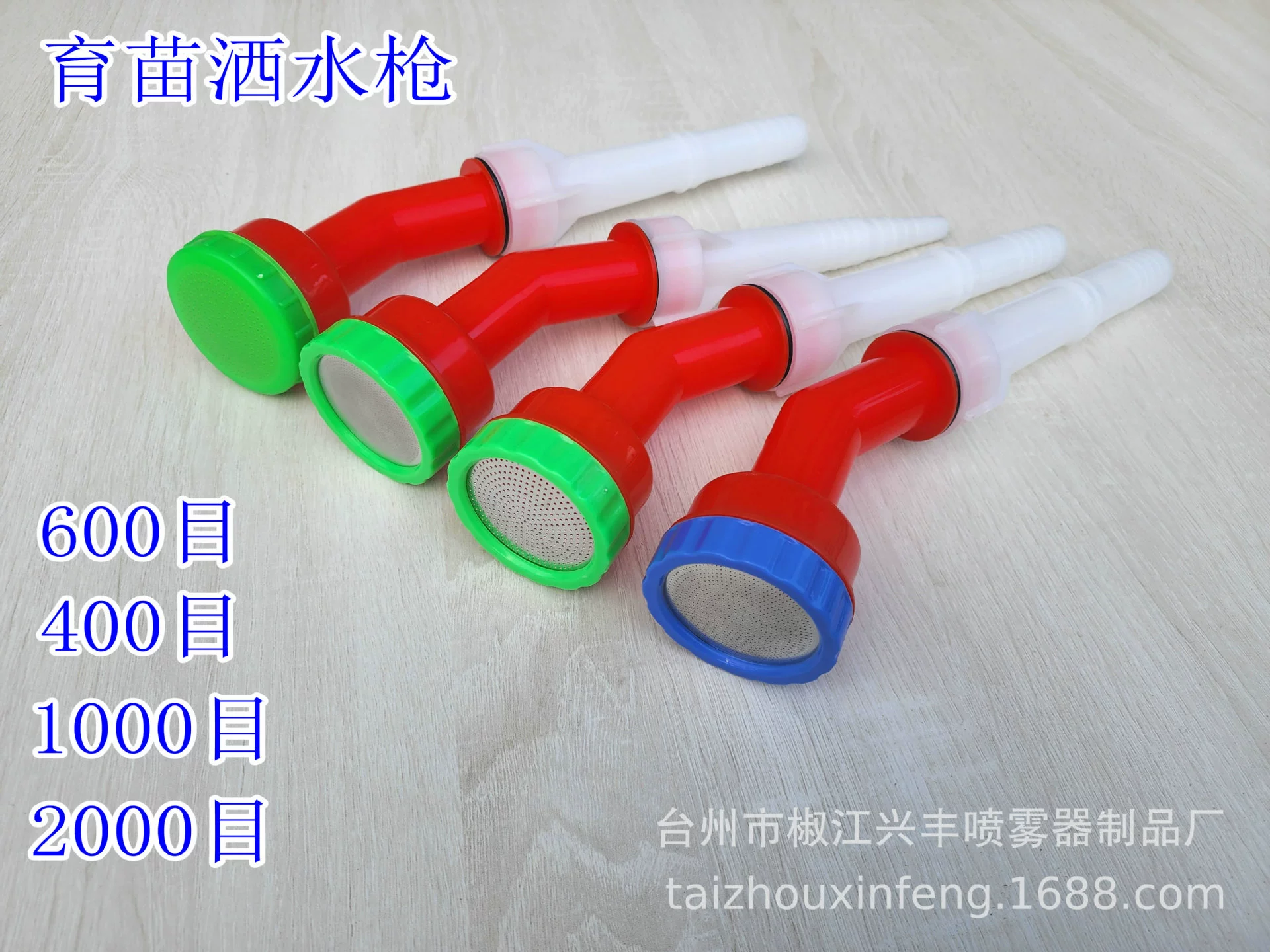 1000 меш 2000 меш спринклерная насадка для рассады поливочный пистолет 1 дюйм 1,2 дюйма сельскохозяйственный сад охлаждающий оросительный Спринклер