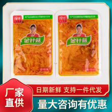 �𒪚��С���b������ᘹ��_����ʳ���e��ʳɢ�Q��ʳ���l