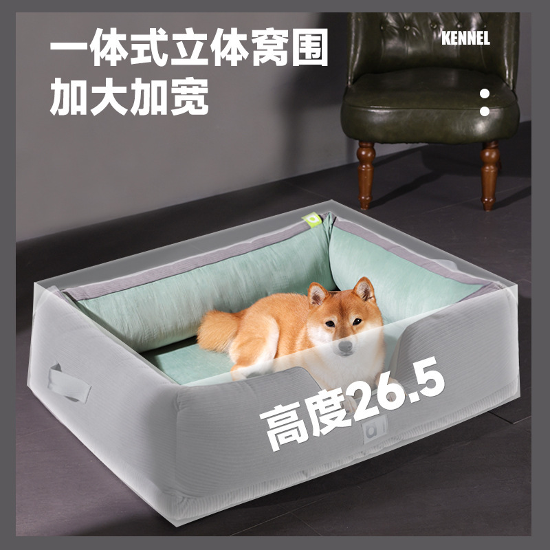 Nueva perrera de alta calidad, sofá para mascotas, nido, cuatro estaciones, nido para mascotas extraíble y lavable, nido trasero, venta al por mayor transfronteriza
