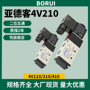 ���¿͚��늴��y4V210�Q���y��Ȧ�����y��늉�DC24V AC220 �y�M