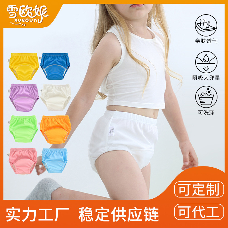 Auman Baby Training Pants Washable 6-Layer Polyester Cloth Diapers Baby Cloth Diapers Cotton Learning Pants Summer Urine Barrier