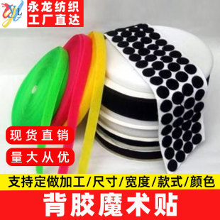 ��ɫ��ˮ���zħ�g�N �м�ħ�g�N���ճ�ێ���ճ�������bë�� ���l