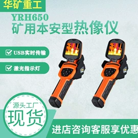 矿山施工设备;矿业输送设备;其他救生器材