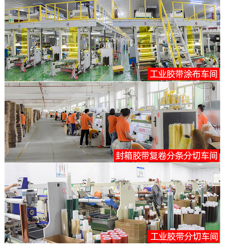 美纹纸胶带_05.jpg