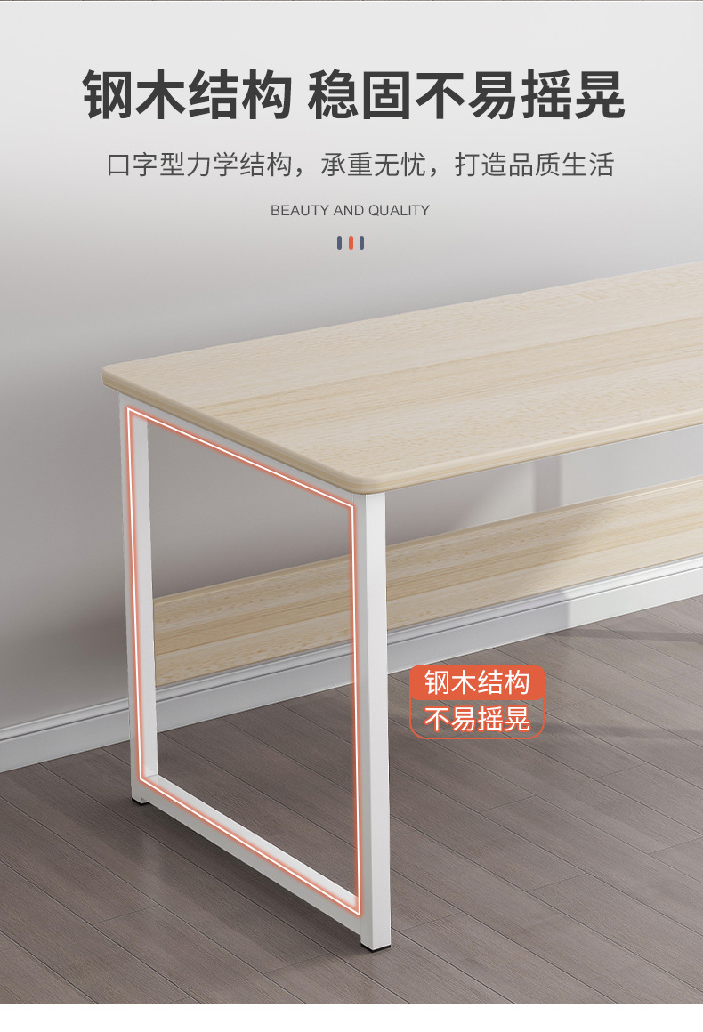 复制_电脑桌家用台式简易桌子工作台租房书桌长方.jpg
