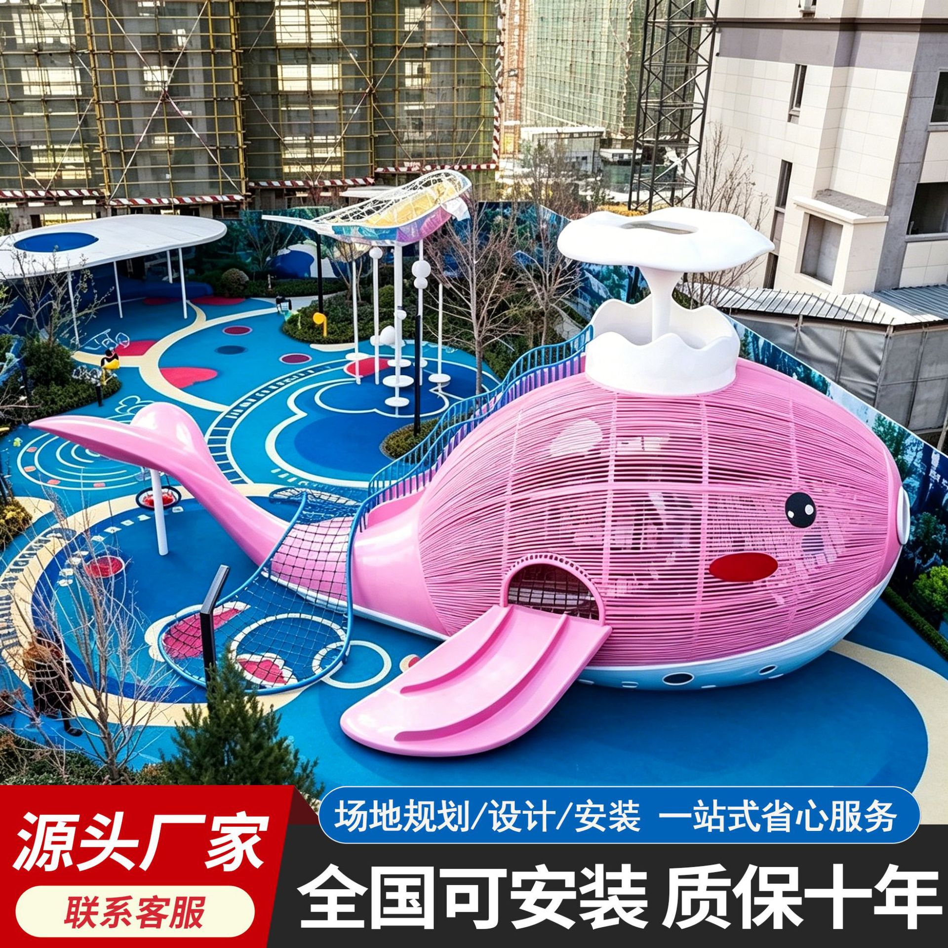Tobogán de acero inoxidable para parques infantiles, material ecológico, diseño no estándar para jardines de infantes y comunidades.
