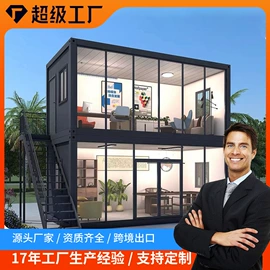 集成房屋;保温隔热材料