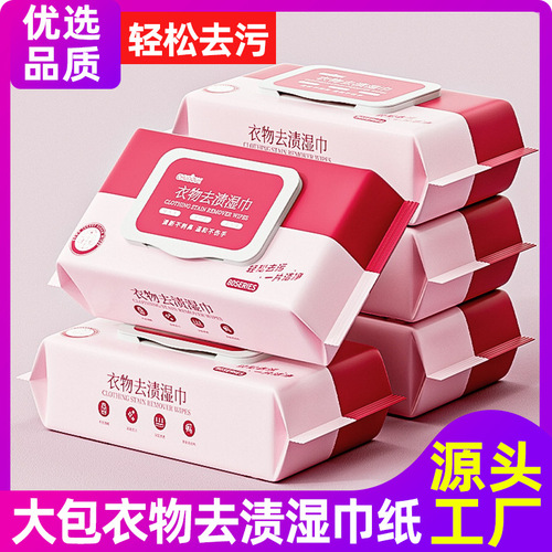 Online influencer-approved stain-removing wipes—specifically designed for down jackets, no-rinse, oil- and stain-removing wipes, dry-wipe wet tissues—wholesale.