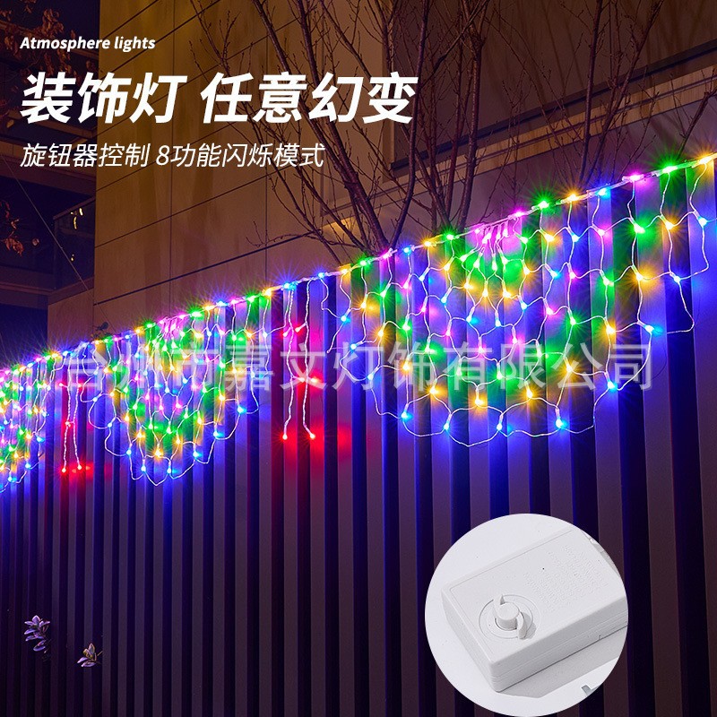 Luces de cadena LED de venta directa de fábrica, luces de pavo real, luces de red, luces de red de pesca, decoración navideña para exteriores, luces de cadena intermitentes de colores