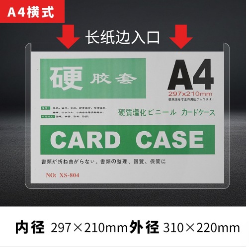 Spot funda de tarjeta dura de plástico de pvc transparente estrella tarjeta pequeña funda de goma dura tarjeta tarjeta tarjeta tarjeta de identificación magnética marco de fotos personalizado