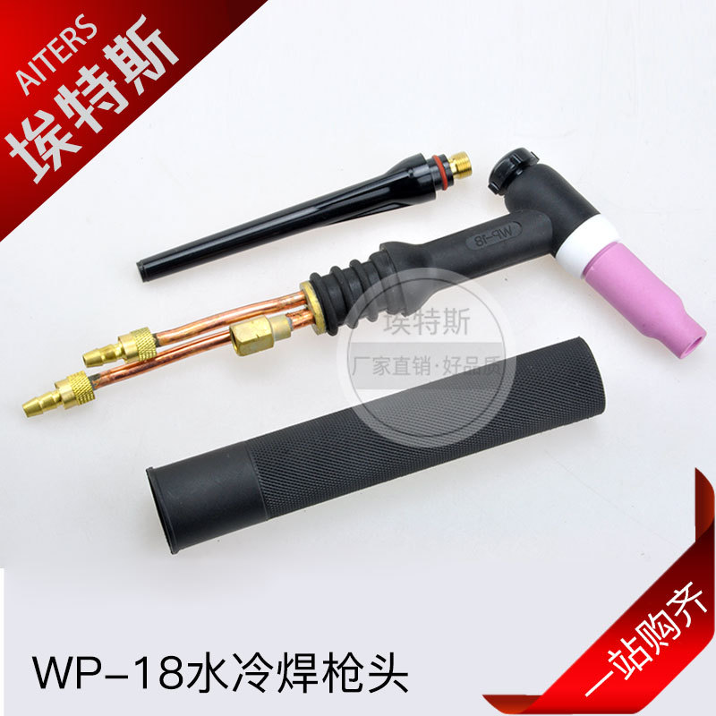 氩弧焊枪WP18FV可弯带阀焊把焊接配件水冷焊炬柔性圆柄焊枪头总成