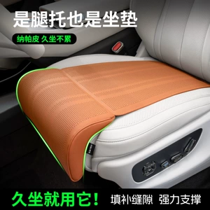 2025 New Model Car Seat Cushion with Leg Rest, Comfortable Integrated Car Seat with Extended Leg Rest, Suitable for All Seasons