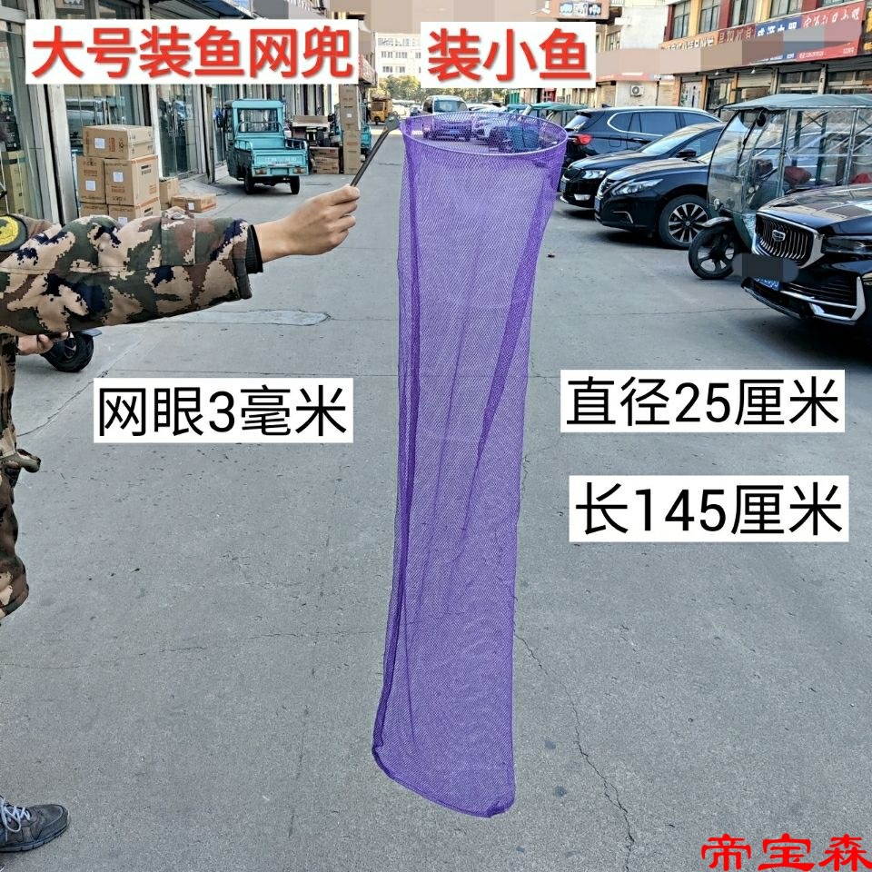 钓鱼垂钓小配件大号装鱼网兜活鱼袋装小鱼小虾可折叠鱼护网袋鱼兜