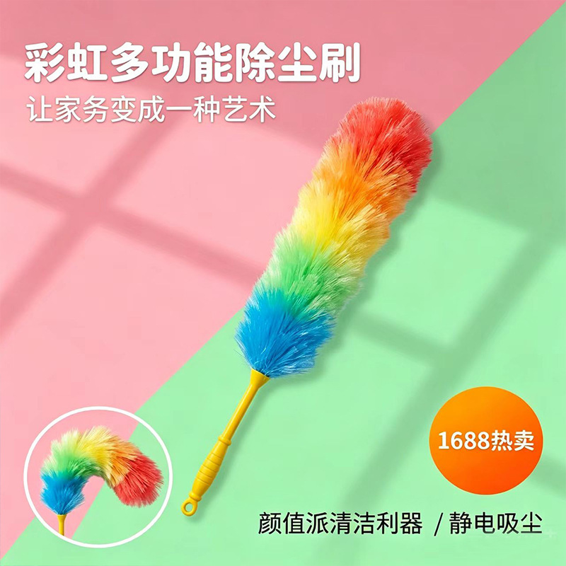 Colorful Feather Duster, Electrostatic Dust Remover, Bendable Desktop Sweeper, Household Pp Silk Cleaning Feather Duster, Direct Supply from the Manufacturer
