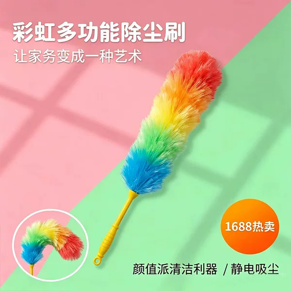Colorful Feather Duster, Electrostatic Dust Remover, Bendable Desktop Sweeper, Household Pp Silk Cleaning Feather Duster, Direct Supply from the Manufacturer