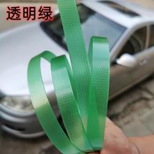 手工编篮子彩色塑钢打包带箩筐编织带条手编提篮材料提篮手垒德株