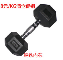 10ǰƬʿװRUBBER DUMBBELL