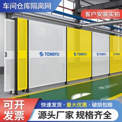 パンチングワークショップ隔離ネット屋内倉庫倉庫厚みのある隔離ネット工場エリアフェンスネットカラフルな隔離ネット