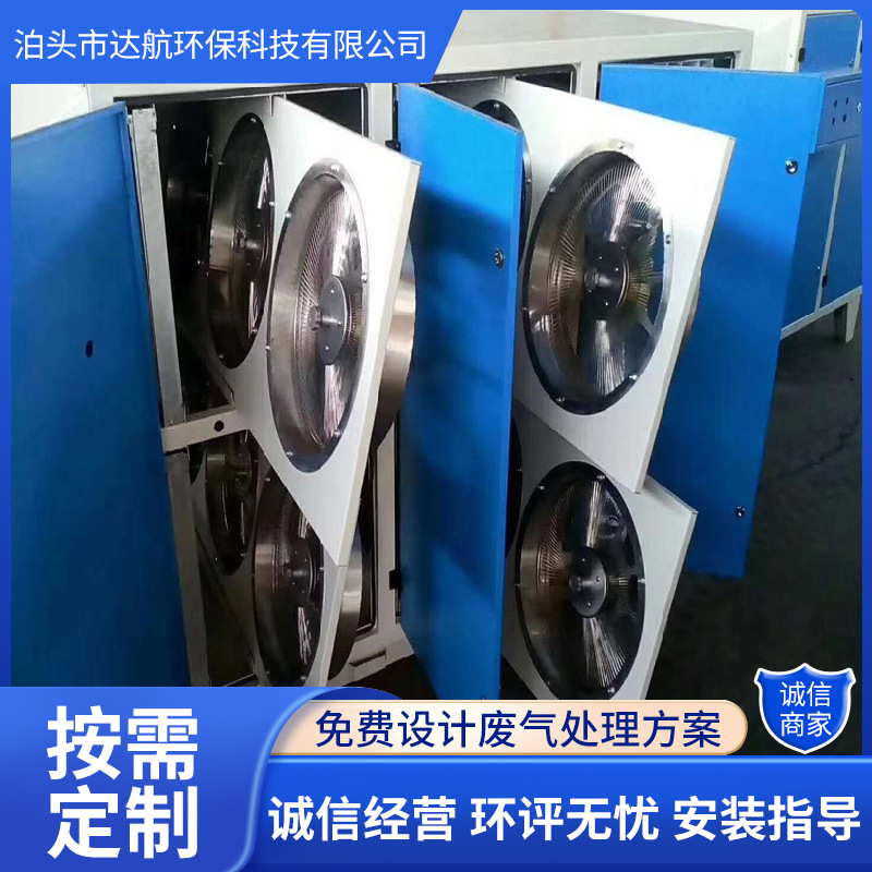 供应动态油雾处理网盘 商业油水分离器 油烟水雾拦截设备