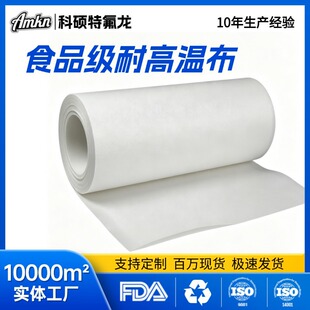 PTFE���ķ���ϩ�ߜز��F������ڙC�C���C�決�^�����᲼�ƴ�����