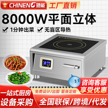 �Y������늴Št8000W���ʰ���8KW늴���380V걬��̨ʽ늳��t