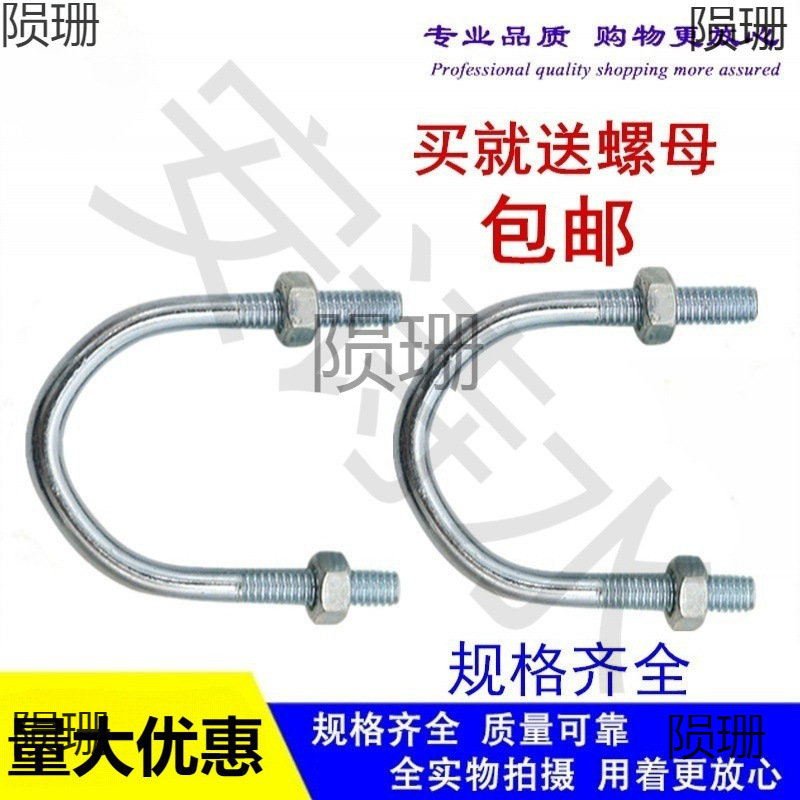 标镀锌U型卡管卡抱箍U型螺丝螺栓天然气管道卡加高加长管夹水管